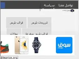 Sites similar to shro7atblog.blogspot.com