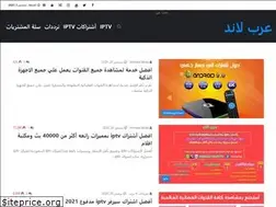 Sites similar to shrohat4arab.com