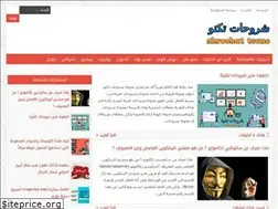 Sites similar to shroohat-tecno.blogspot.com.eg
