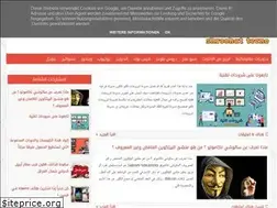 Sites similar to shroohat-tecno.blogspot.com