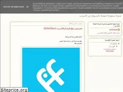 Sites similar to shrooq234.blogspot.com