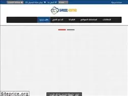 Sites similar to shrooqhost.com