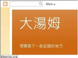 Sites similar to shropi.blogspot.tw