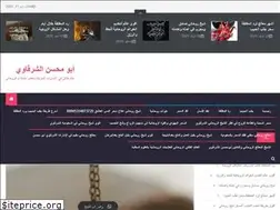 Sites similar to shrqawi.com