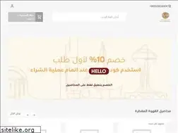 Sites similar to shrqcoffee.com