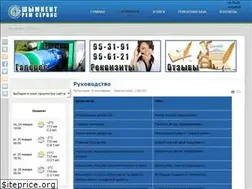 Sites similar to shrs.kz
