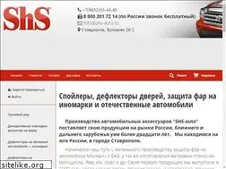 Sites similar to shs-auto.ru