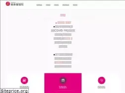Sites similar to shs-h.com.tw