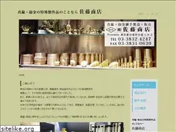 Sites similar to shs-tsugite.co.jp
