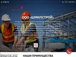Sites similar to shs.by