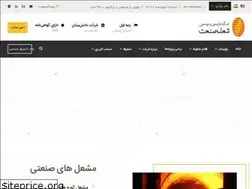 Sites similar to shs.co.ir
