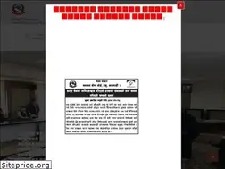 Sites similar to shs.gov.np