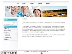Sites similar to shsage.com