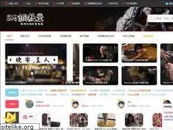Sites similar to shsbbs.com