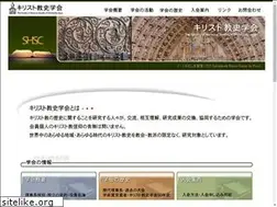 Sites similar to shsc.jp