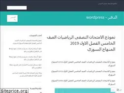 Sites similar to shse79.wordpress.com