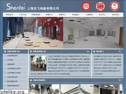 Sites similar to shshenfei.net