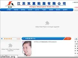 Sites similar to shshoes.com