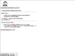 Sites similar to shsl158.com