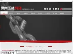 Sites similar to shsmgg.com