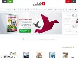 Sites similar to shswco.ir