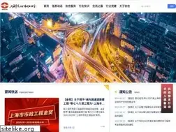 Sites similar to shsz.org.cn