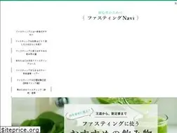 Sites similar to sht-fasting.com