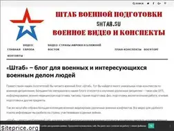 Sites similar to shtab.su
