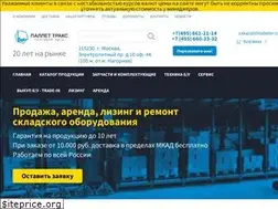 Sites similar to shtabeler.ru