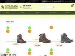 Sites similar to shtabnoy.com.ua
