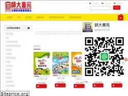 Sites similar to shtabook.com