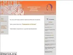 Sites similar to shtahanov.ru