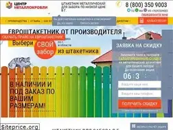 Sites similar to shtaketniki.ru