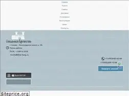 Sites similar to shtal-burg.ru