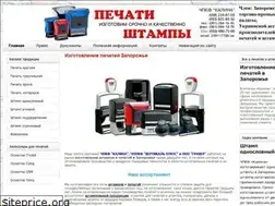Sites similar to shtamp.zp.ua