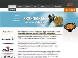 Sites similar to shtampov.net