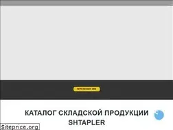 Sites similar to shtapler.ru