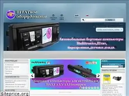Sites similar to shtat-dzr.ru