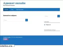 Sites similar to shtat-media.ru