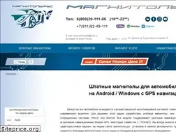 Sites similar to shtatnaya-magnitola-spb.ru