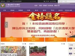Sites similar to shtcs.com.cn