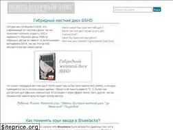 Sites similar to shte.ru