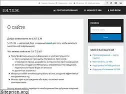 Sites similar to shtem.ru
