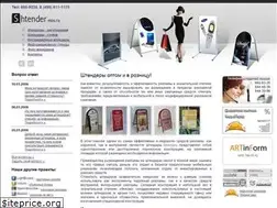 Sites similar to shtender-mos.ru