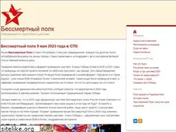 Sites similar to shtenderworld.ru