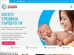 Sites similar to shterevhospital.com