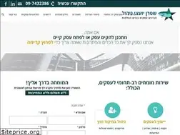 Sites similar to shterngroup.co.il