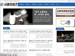 Sites similar to shtimes.kr