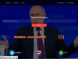Sites similar to shtirlits.net