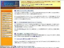 Sites similar to shtml.jp